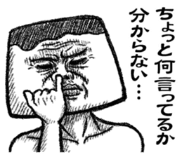 Mister Pudding sticker #7351139