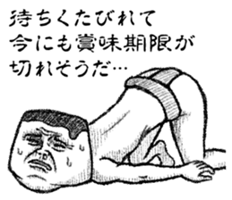 Mister Pudding sticker #7351142