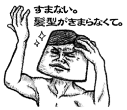 Mister Pudding sticker #7351143