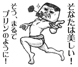 Mister Pudding sticker #7351144