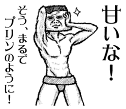 Mister Pudding sticker #7351145