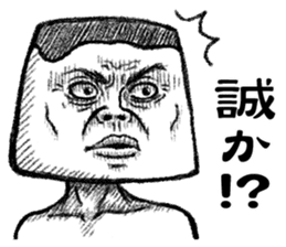 Mister Pudding sticker #7351150