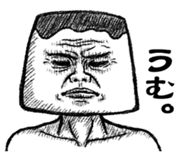 Mister Pudding sticker #7351151