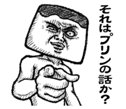 Mister Pudding sticker #7351152