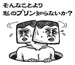 Mister Pudding sticker #7351153