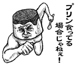 Mister Pudding sticker #7351155