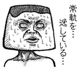 Mister Pudding sticker #7351161