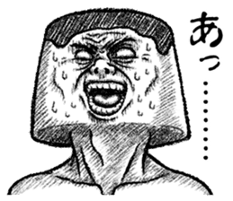 Mister Pudding sticker #7351162