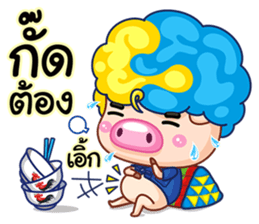 Samsun 3 life in Chaingmai sticker #7351206