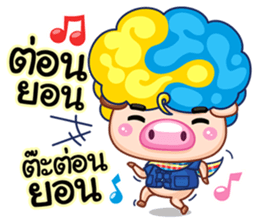 Samsun 3 life in Chaingmai sticker #7351212