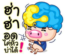 Samsun 3 life in Chaingmai sticker #7351213