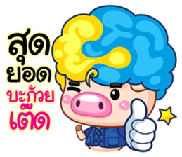 Samsun 3 life in Chaingmai sticker #7351215