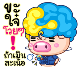 Samsun 3 life in Chaingmai sticker #7351219