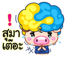 Samsun 3 life in Chaingmai sticker #7351220