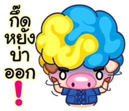 Samsun 3 life in Chaingmai sticker #7351222