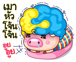 Samsun 3 life in Chaingmai sticker #7351223