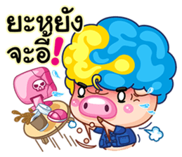 Samsun 3 life in Chaingmai sticker #7351237