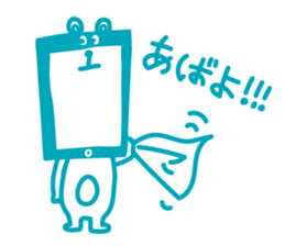 KUMAHO@U-mobile sticker #7351298