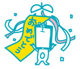 KUMAHO@U-mobile sticker #7351305