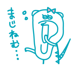 KUMAHO@U-mobile sticker #7351309
