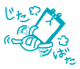 KUMAHO@U-mobile sticker #7351310