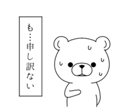 monologuema sticker #7351487