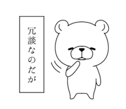 monologuema sticker #7351488