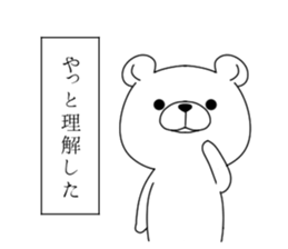 monologuema sticker #7351501