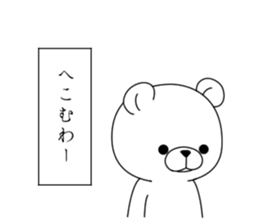 monologuema sticker #7351502