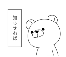 monologuema sticker #7351504