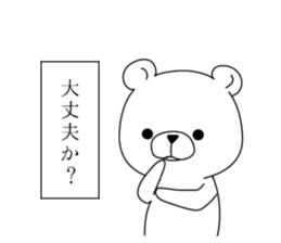 monologuema sticker #7351506