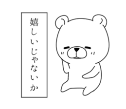 monologuema sticker #7351510