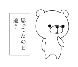 monologuema sticker #7351517