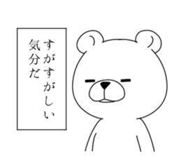 monologuema sticker #7351518