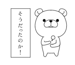 monologuema sticker #7351523