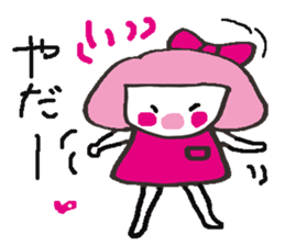 Kako-chan sticker #7351576