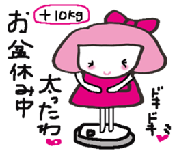 Kako-chan sticker #7351580