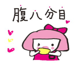 Kako-chan sticker #7351582