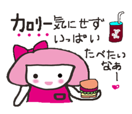 Kako-chan sticker #7351585