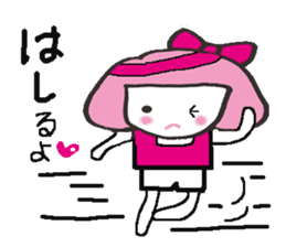 Kako-chan sticker #7351586