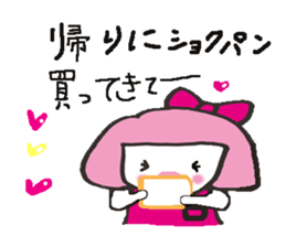 Kako-chan sticker #7351589