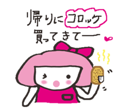 Kako-chan sticker #7351590