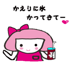Kako-chan sticker #7351591