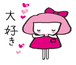 Kako-chan sticker #7351593