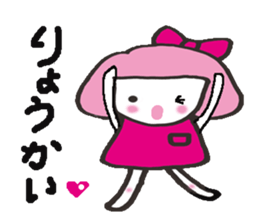 Kako-chan sticker #7351601