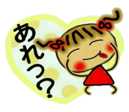 Cute MI, 8(The nod volume!) sticker #7351814