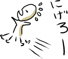 Daily life of wagahai sticker #7352022