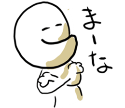 Daily life of wagahai sticker #7352024