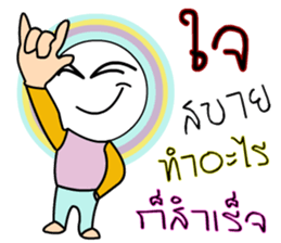 Rainbow circle sticker #7352124