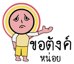 Rainbow circle sticker #7352142